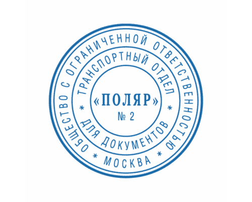 46042/DB TYPO IDEAL R2 оснастка для самонаборной печати 